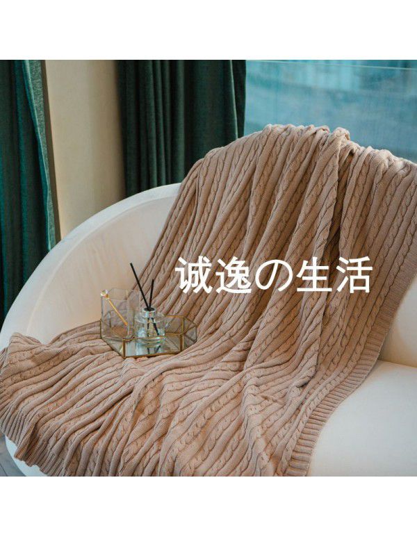 Pure cotton blanket, knitting blanket, blanket, bed tail towel, sofa blanket, office nap blanket, towel, air conditioning blanket, summer and autumn