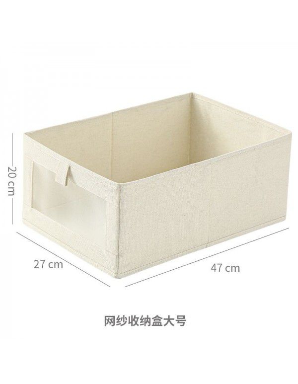 Cotton and linen storage box Drawer type dormitory wardrobe Folding and sorting box Toy bag Desktop mesh window storage box