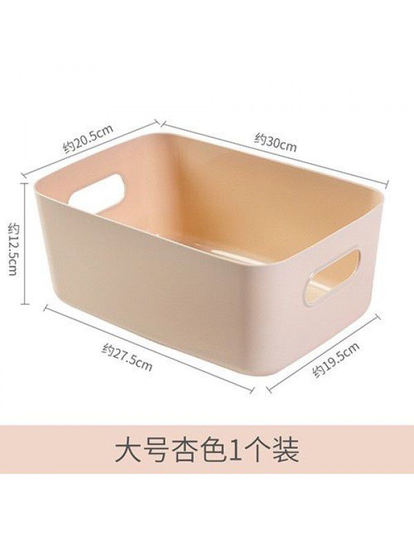 Desktop storage box Cosmetics sundries storage and sorting box Japanese household kitchen storage box Snack storage basket