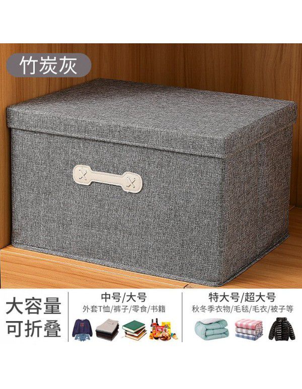 Cotton and linen folding storage box with thickened cover, drawer type storage box, Japanese storage box