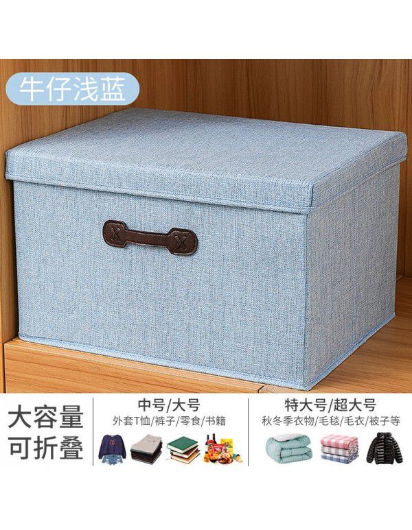 Cotton and linen folding storage box with thickened cover, drawer type storage box, Japanese storage box