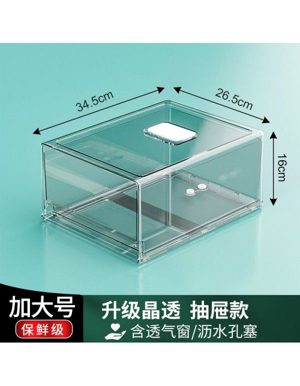 Drawer type refrigerator storage box Wholesale dumpling freezing box Food grade drained beverage egg fresh-keeping box manufacturer