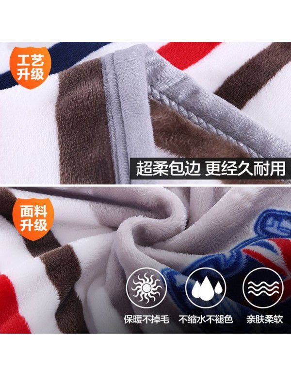 new air-conditioned quilt, double-sided woolen blanket cover, thin blanket covered by two people in summer, sleeping in the office at noon