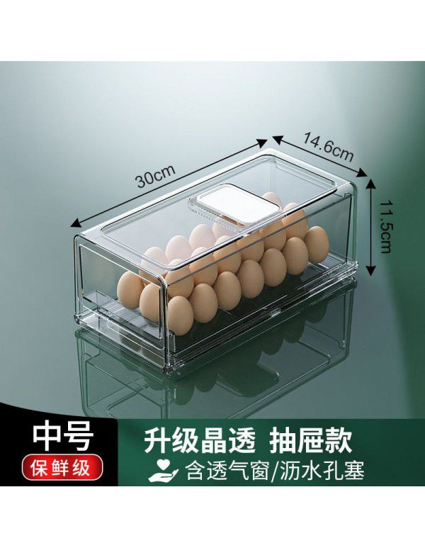 Drawer type refrigerator storage box Wholesale dumpling freezing box Food grade drained beverage egg fresh-keeping box manufacturer