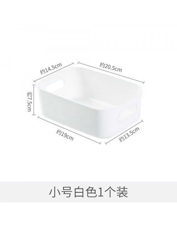 Desktop storage box Cosmetics sundries storage and sorting box Japanese household kitchen storage box Snack storage basket